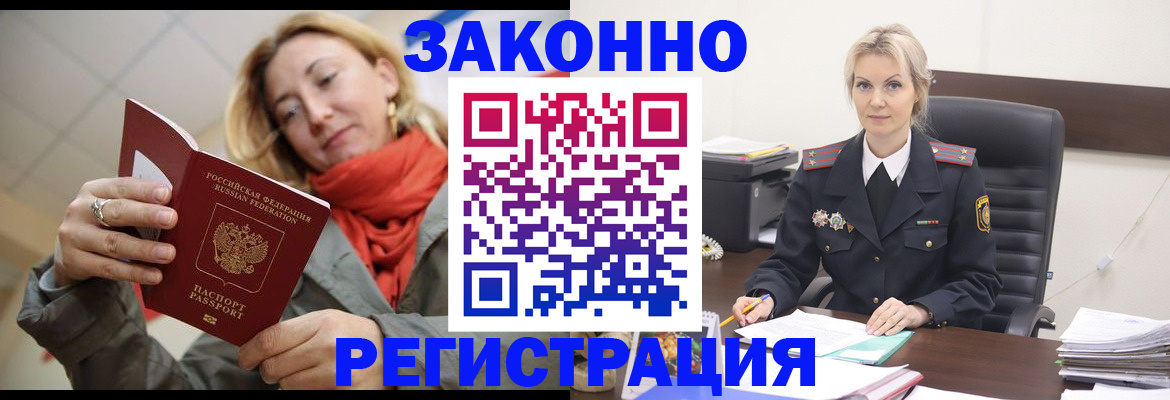 пропишу в квартире в Егорьевске