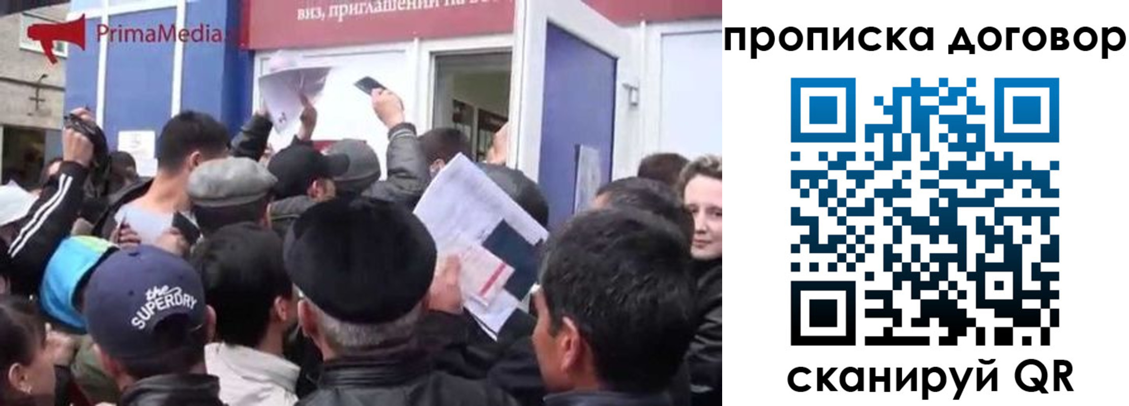 прописка иностранных граждан в Егорьевске