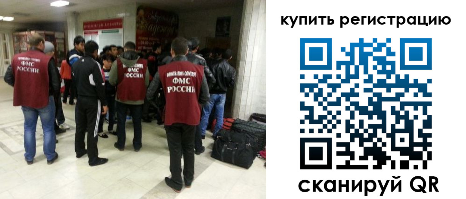 временная регистрация гарантия в Егорьевске