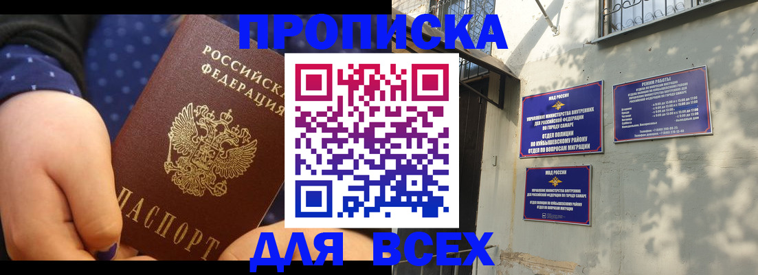 временная регистрация адрес в Егорьевске